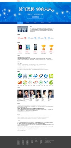 筑夢工廠 冷夏10原創(chuàng)設計作品網(wǎng)站，一場視覺與功能的清涼盛宴