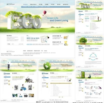 企業(yè)網(wǎng)頁圖片 網(wǎng)頁與網(wǎng)站設計的視覺藝術與策略