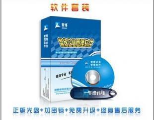 智絡(luò)會(huì)員管理系統(tǒng) 開(kāi)啟數(shù)字化會(huì)員管理新篇章，全國(guó)免費(fèi)招商火熱進(jìn)行中