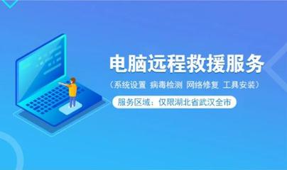 遠(yuǎn)程電腦無(wú)法啟動(dòng)應(yīng)用程序的排查與解決指南